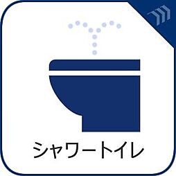 [設備] 多機能型の温水洗浄付きトイレを標準設置しています。