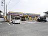 周辺：ミニストップ 日立鮎川店（1077m）