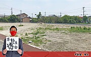 長浜市宮司町にある物件です。建築条件なしのため、お好きなハウスメーカーで建築可能！