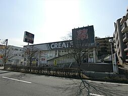 [周辺] クリエイトSD（エス・ディー） 青葉桜台店（246m）