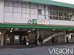 [周辺] 【駅】北松戸駅まで981ｍ
