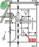 案内図