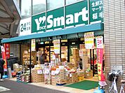 ワイズマート稲毛店まで550m