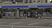 ローソン高砂伊保三丁目店まで297m
