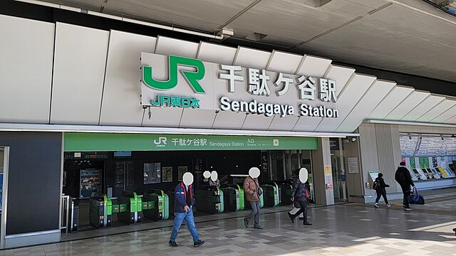 周辺