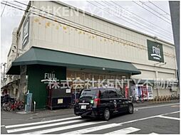 [周辺] 【スーパー】SUPER MARKET FUJI(スーパーマーケットフジ) 羽田店まで745ｍ
