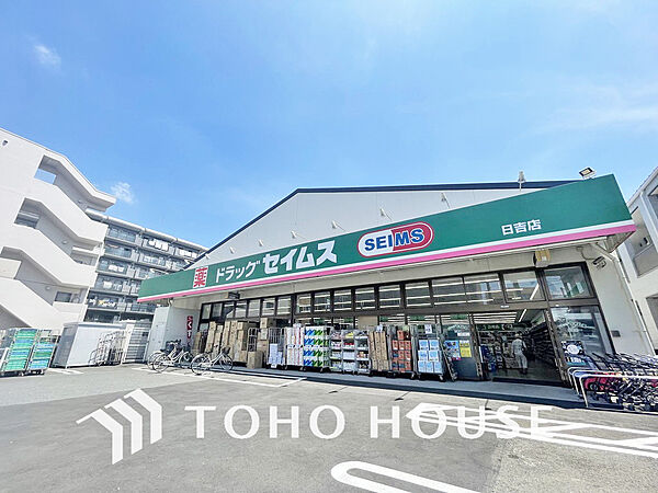 シャルマン南加瀬1号棟