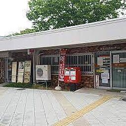 [周辺] 浦和田島郵便局まで980m、浦和田島郵便局