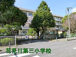 [周辺] 千葉市立花見川第三小学校まで426m