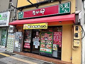 大阪府大阪市阿倍野区阪南町2丁目（賃貸マンション1R・3階・21.00㎡） その29