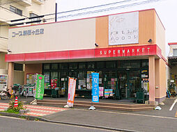 [周辺] ユーコープ桜ヶ丘店まで800m、閑静な住宅街の中にあるスーパー。夜20時まで営業しています。