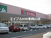金光薬局長船店 1692m