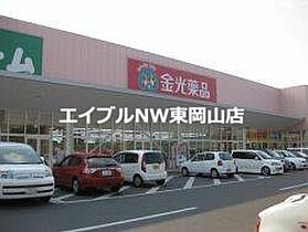 リバーシティ都  ｜ 岡山県瀬戸内市邑久町豆田（賃貸マンション1K・1階・23.04㎡） その30