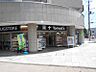 周辺：トモズ小手指店 423m