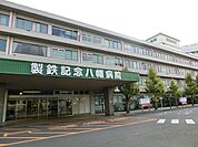 距離