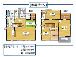 売地　豊川市上野3丁目