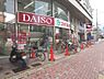 周辺：スギ薬局長岡天神店まで232m