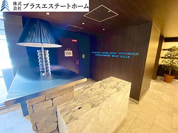 是非お客様ご自...