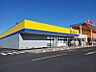 周辺：マツモトキヨシ フォルテ太田店 1017m