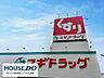 周辺： ドラッグストア ＊スギドラッグ百石店＊ 700m