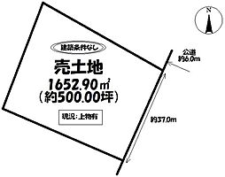 売土地　安城市安城町西広畔