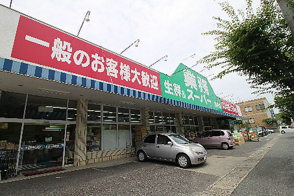 画像15:業務スーパー 豊町店（352m）
