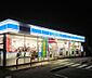 周辺：ローソン 一宮小日比野店