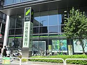銀行三井住友銀行神保町支店まで610ｍ