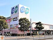 コープ西宮東店まで650ｍ