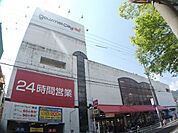 グルメシティまで徒歩6分