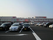 イオン徒歩5分