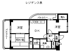 レジデンス泉 3DKの間取図画像