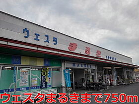 山口県宇部市東梶返２丁目21-21（賃貸アパート1LDK・2階・44.88㎡） その17