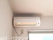 エアコン付き