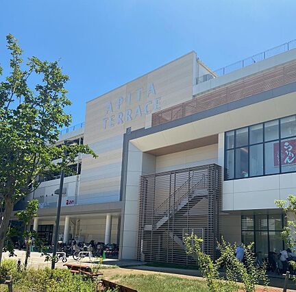 アピタテラス横...