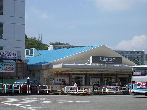 画像5:京急ストア三浦海岸駅前店3427m