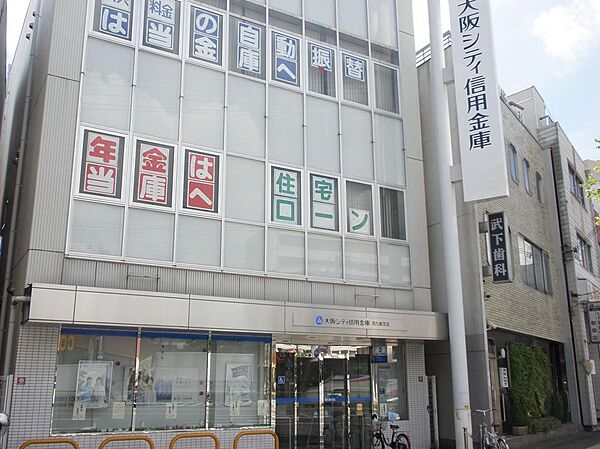 画像8:大阪シティ信用金庫西九条支店　約249.9m