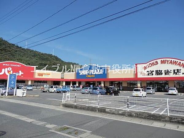 周辺：西松屋コムプラザ笠岡店 536m