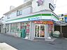 周辺：ファミリーマート 吹田山手三丁目店（328m）