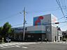 周辺：万代今川店まで約７００ｍです。