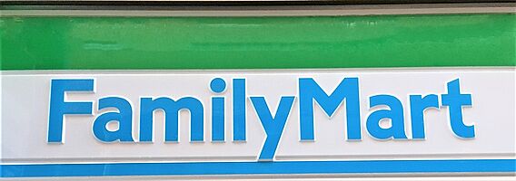 ファミリーマー...