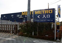 [周辺] METRO横浜いずみ店 徒歩10分。スーパー 730m