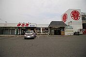 まるき 武久店（1412m）