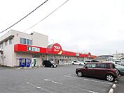 ツルハドラッグ 日立会瀬店（514m）