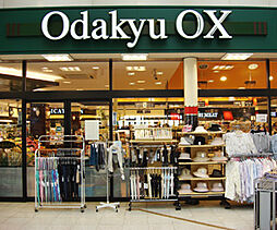 [周辺] 【スーパー】Odakyu　OX　渋沢店まで1271ｍ