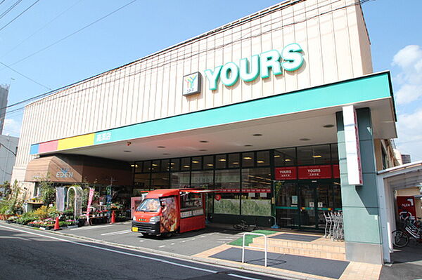 画像18:スーパー「ユアーズ高須店まで469ｍ」