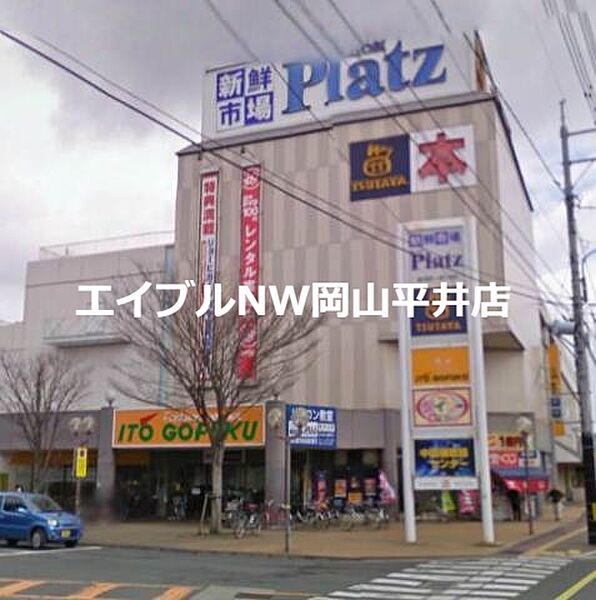 画像24:TSUTAYA岡山西大寺店 470m