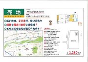 販売図面
