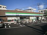エントランス：ファミリーマート（330m）