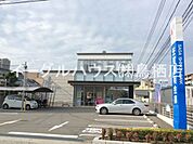 佐賀信用金庫鳥栖支店（873m）